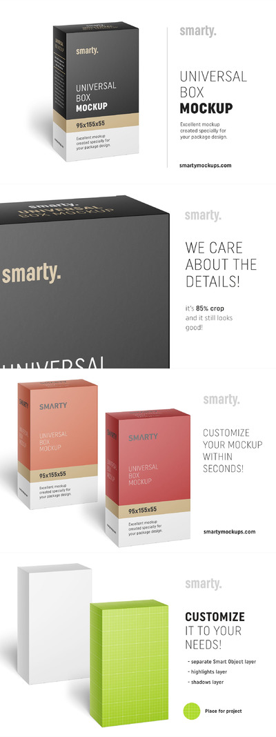 常规通用的95x155x55纸盒样机模板