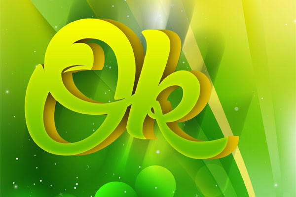 清新绿3D文本效果图层样式素材