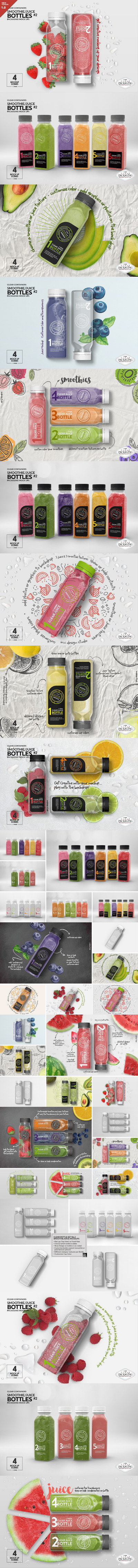 透明果汁冰沙瓶包装设计样机
