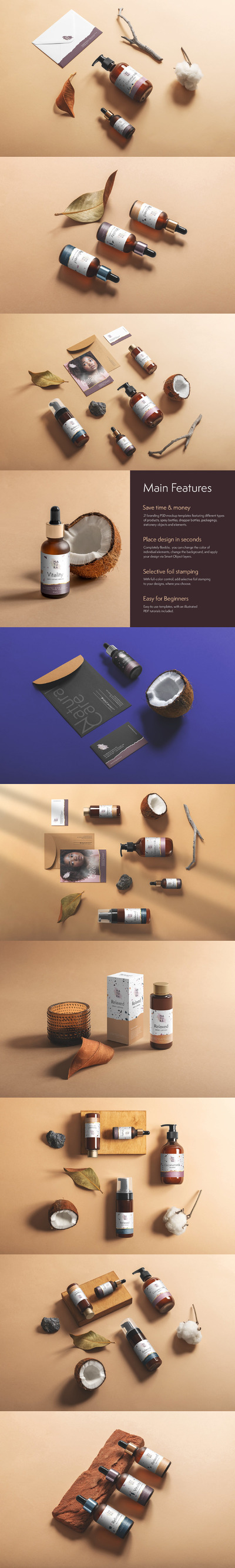 护肤品品牌设计展示样机V1（PSD）