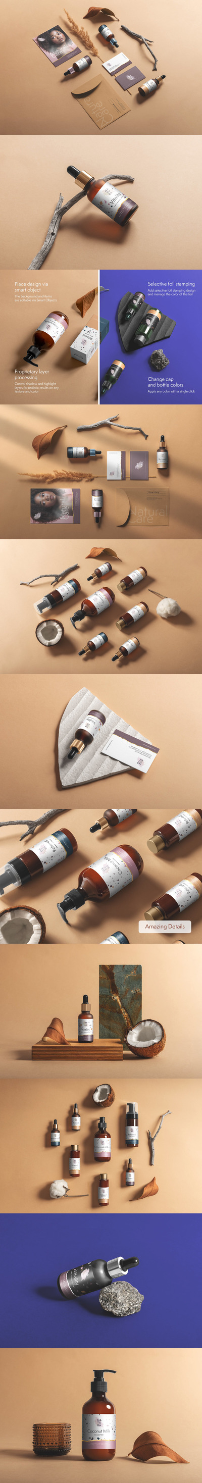 护肤品品牌设计展示样机V2（PSD）