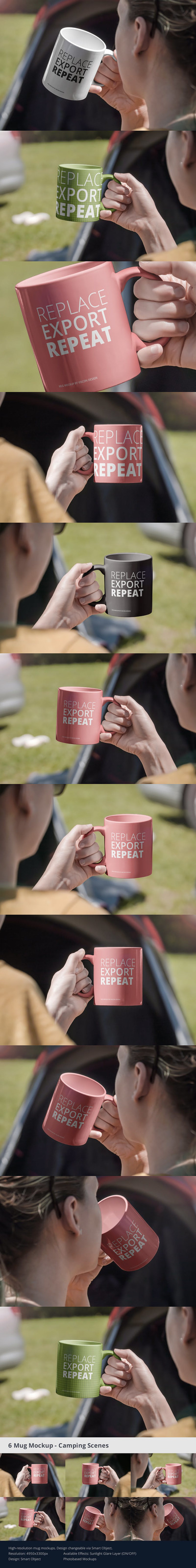 马克杯模型露营场景样机（PSD）