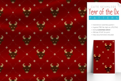 岁次己丑牛年无缝图案背景(农历新年)[PSD]