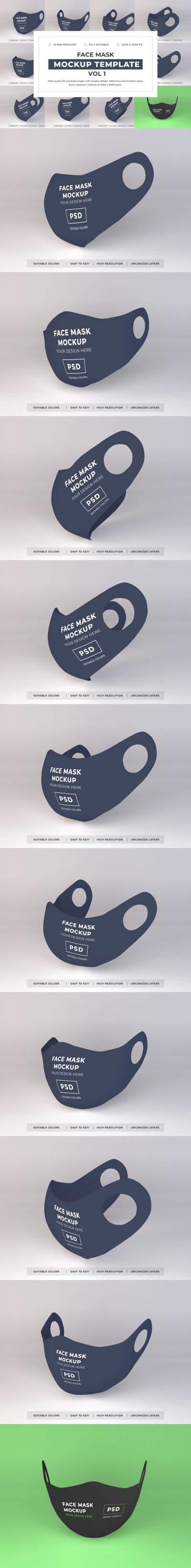 口罩/面罩标签设计样机模板素材