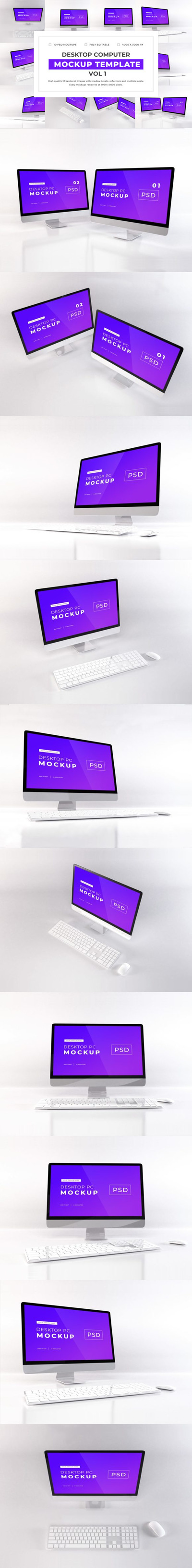 iMac苹果电脑计算机样机模板套件v1