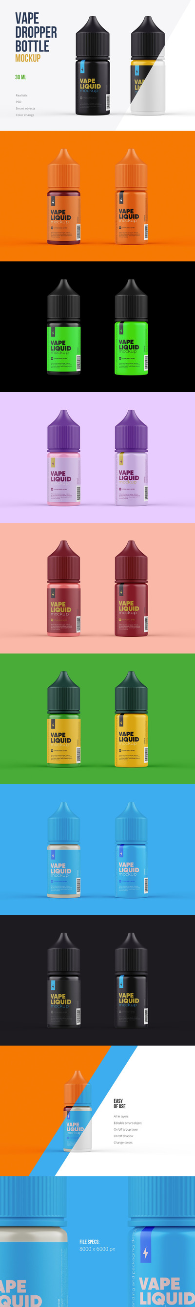30ml烟油瓶/滴管瓶标签设计样机