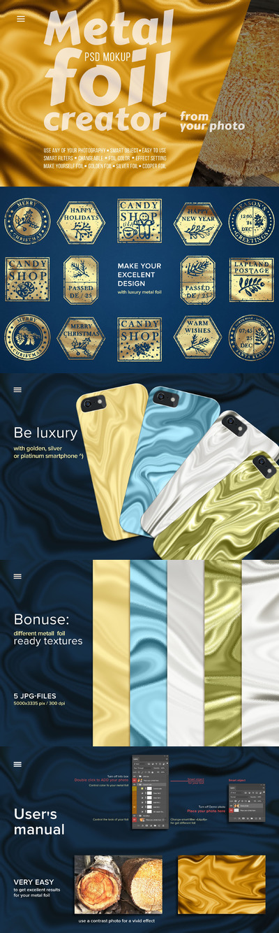 金属箔纹理背景样机生成器