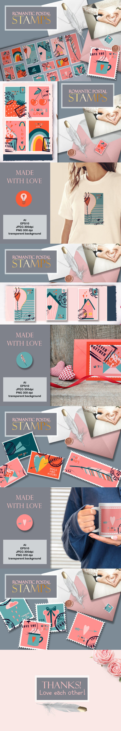 情人节浪漫邮票素材