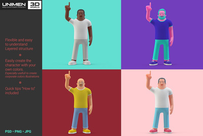 3D男性人物手势素材[PSD,PNG,JPG]