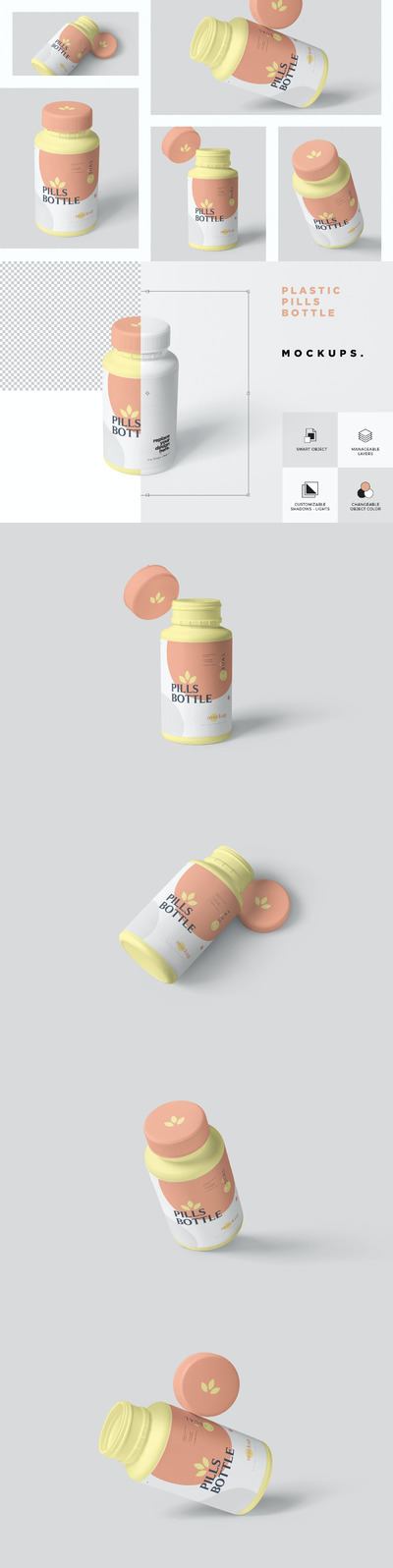 药瓶模型样机（PSD）