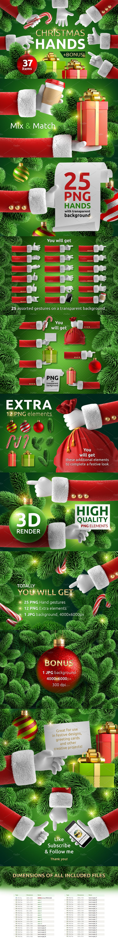 圣诞节圣诞老人卡通3D手素材包下载（高清PNG）