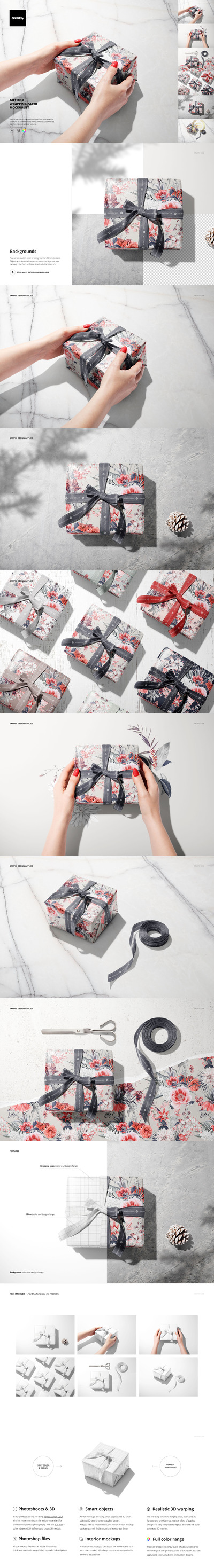 礼品盒包装纸样机集[3.33GB,PSD]