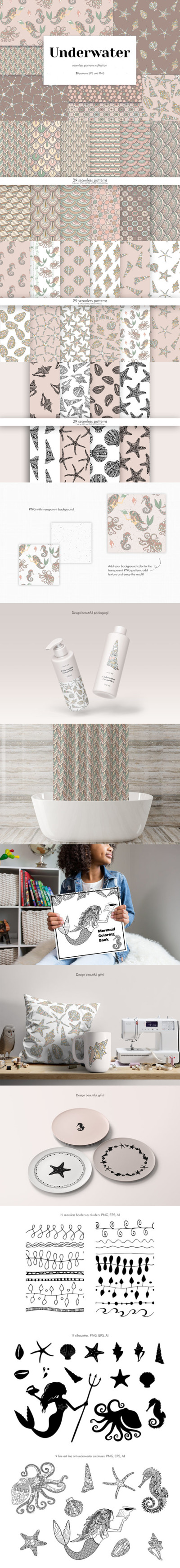 复古海洋生物元素矢量无缝图案背景素材