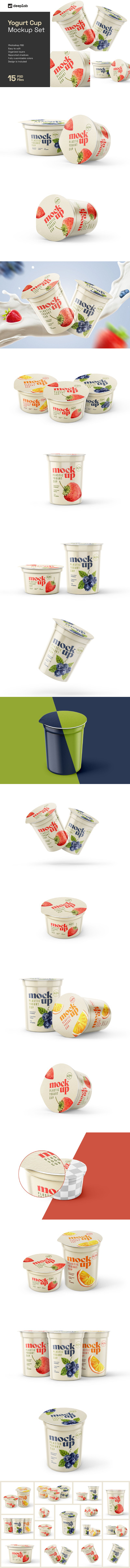 酸奶杯包装设计样机套装