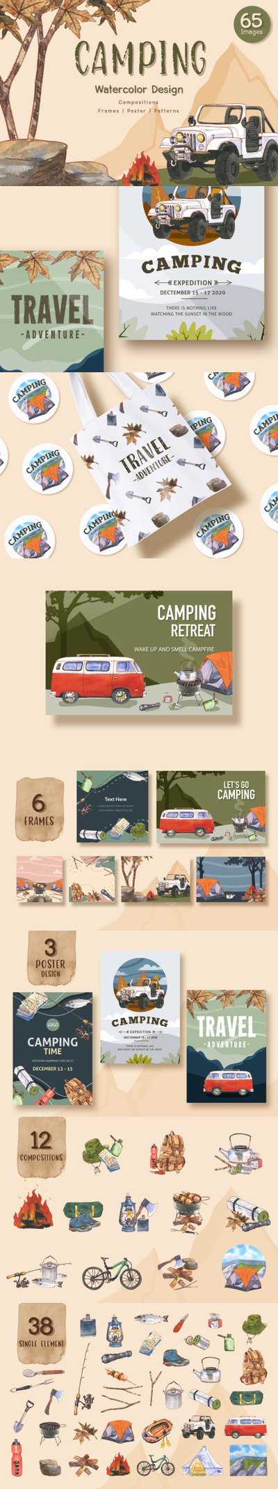 露营旅行水彩剪贴画素材集