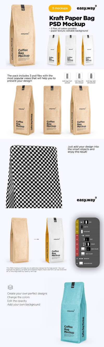 牛皮纸咖啡袋PSD样机