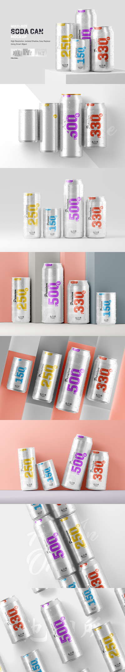 多尺寸汽水易拉罐包装设计样机