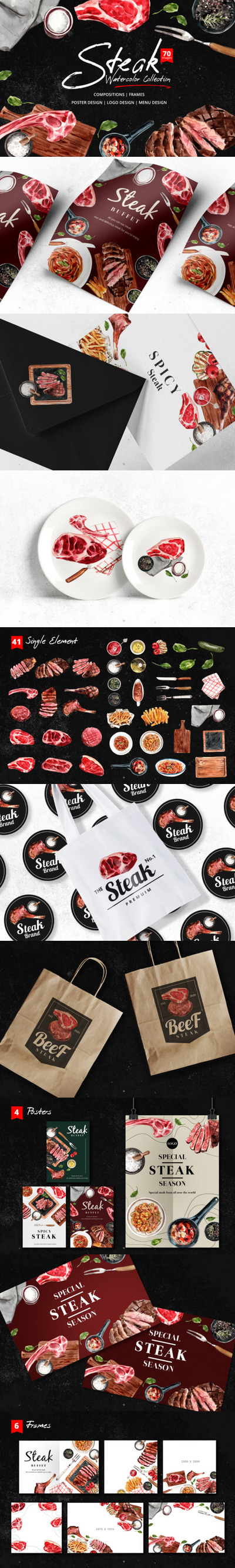 牛排晚餐美食水彩插画素材