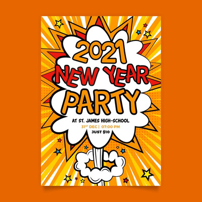 牛年2021派对平面设计传单模板