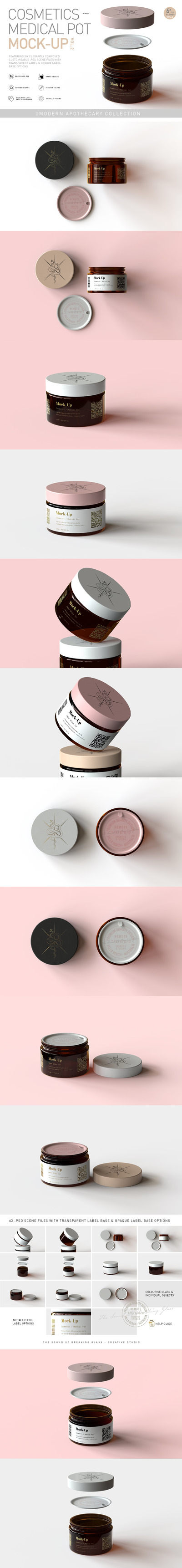 琥珀色化妆品罐子包装设计样机模板