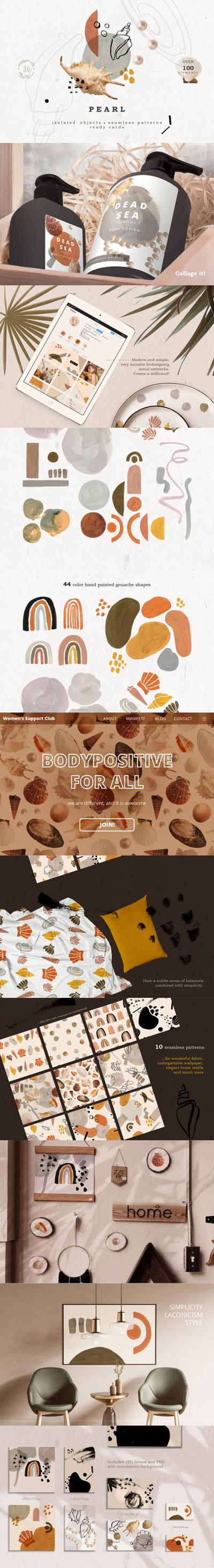 贝壳珍珠插画图形收藏集