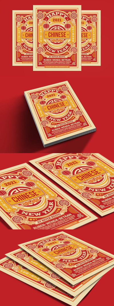 喜庆风格的2021年新年春节海报设计模板