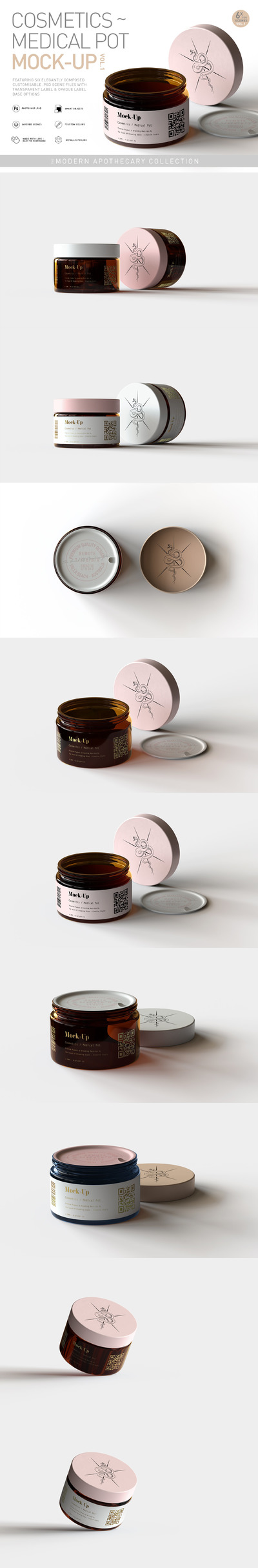 琥珀化妆品罐子品牌设计样机