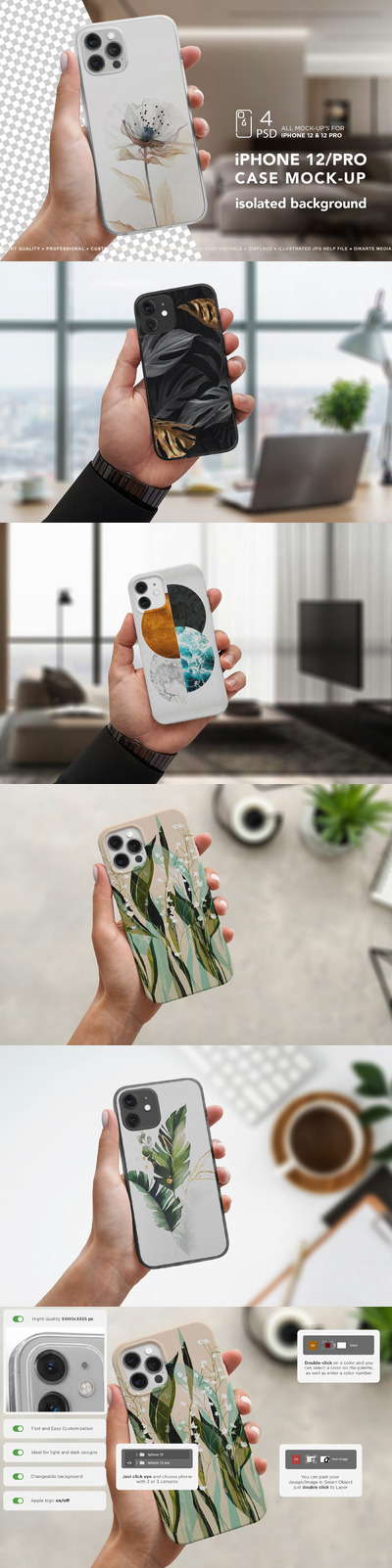 iPhone 12 Pro保护套/手机壳样机