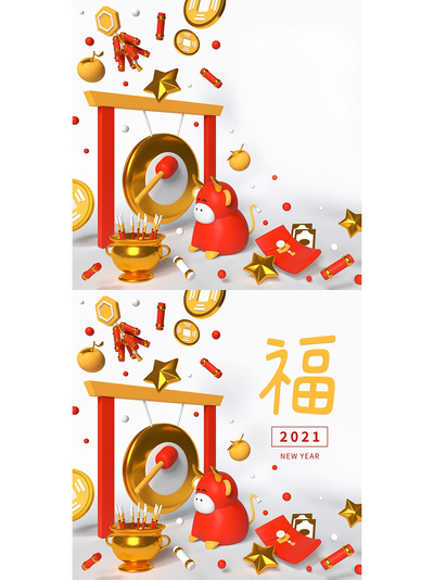 中国新年牛年罗元素背景（JPG）