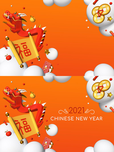 中国龙牛年中国新年背景（JPG）