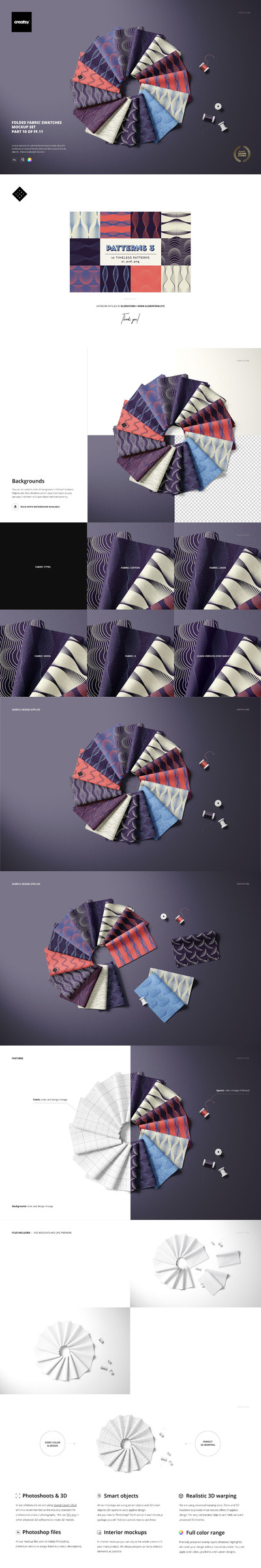 折叠式布料织物色板样机集