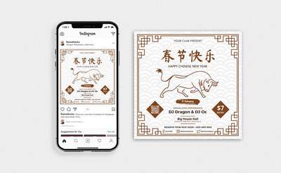 简约高端的中国牛年新年广告模板（AI,EPS,PSD）