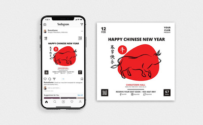 中国新年牛年春节广告海报模板（AI,EPS,PSD）