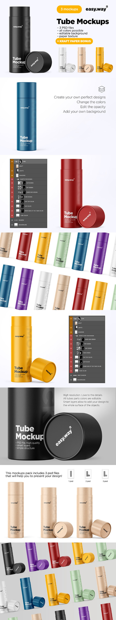 纸管纸筒包装设计psd样机包