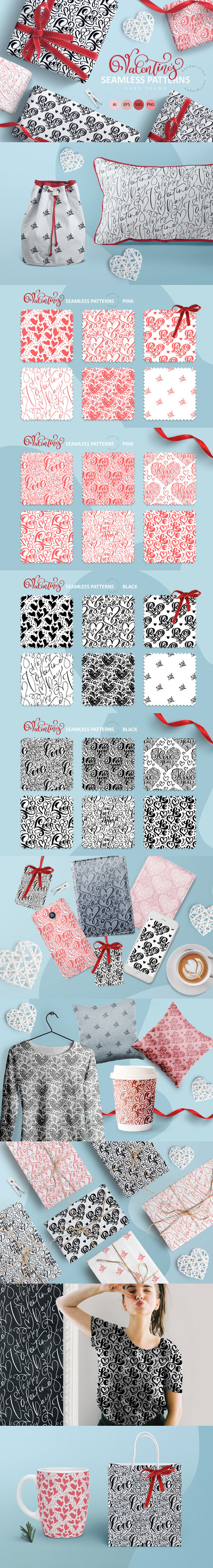 情人节爱心手绘无缝图案素材