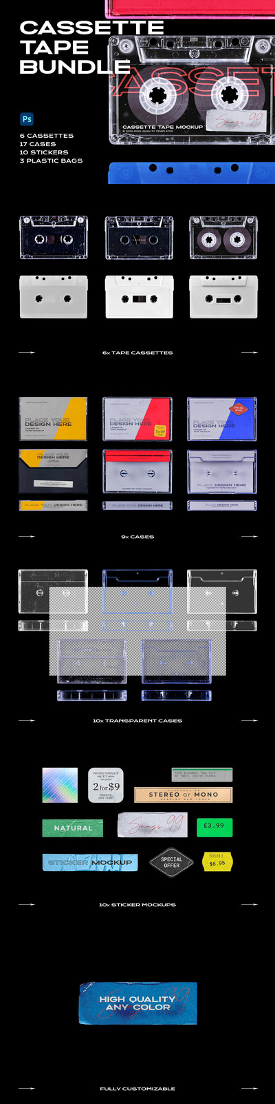 塑料盒式磁带品牌包装设计样机