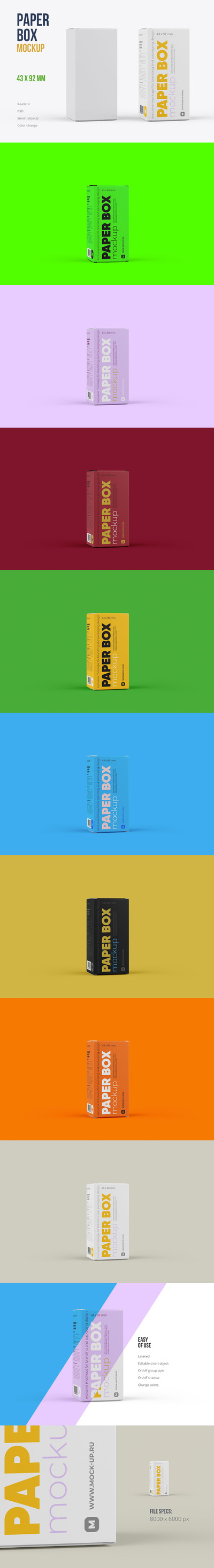 43x92mm纸盒包装设计样机