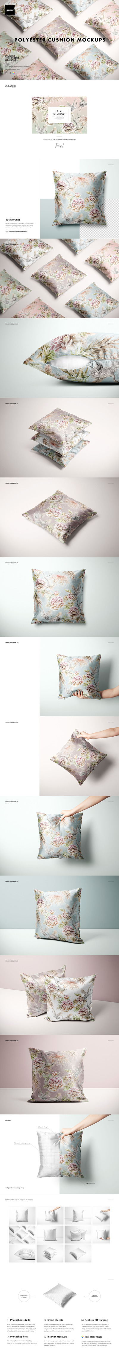 聚酯纤维枕头/抱枕图案设计样机[2.62GB,PSD]