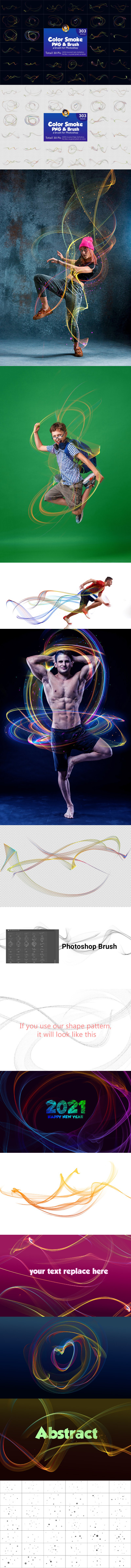 透明PNG彩色线条抽象ps笔刷