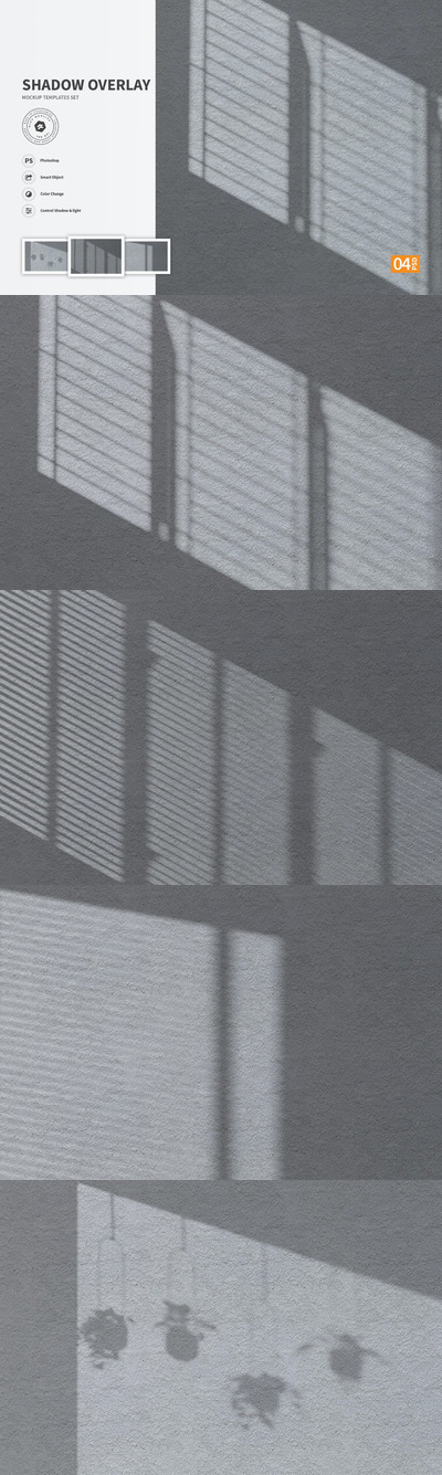 高品质的逼真窗户百叶窗投影阴影叠加图层图层样式VI样机展示模型mockups