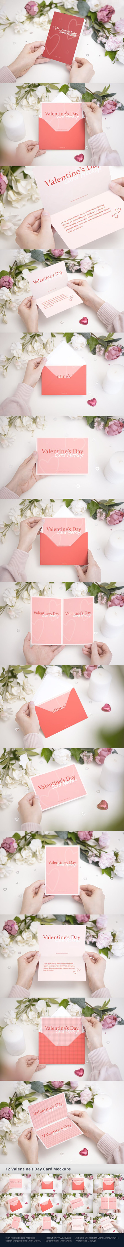 情人节礼品卡片模型样机（PSD）