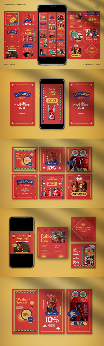 中国风农历新年元旦春节海报宣传单Instagram社交媒体banner设计模板集合-AI，PSD