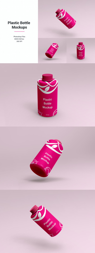 塑料药品包装设计VI样机展示模型mockups