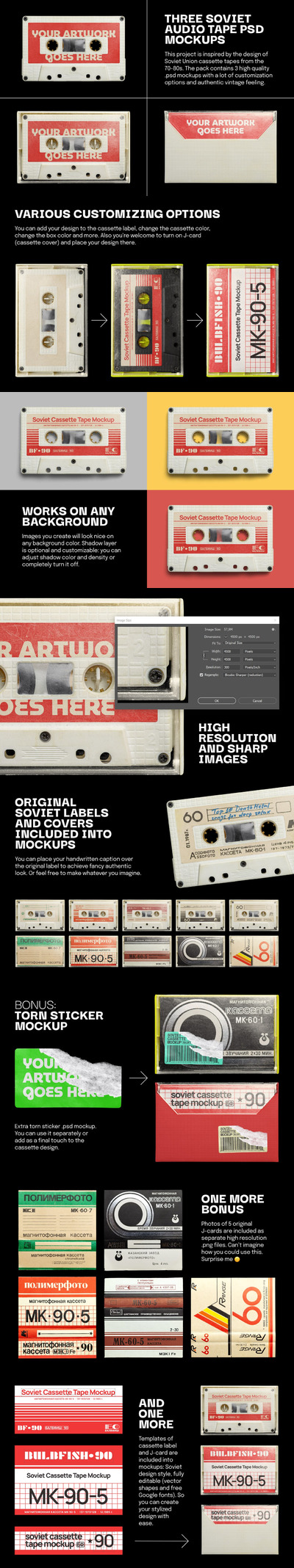 复古盒式磁带模型样机（PSD）