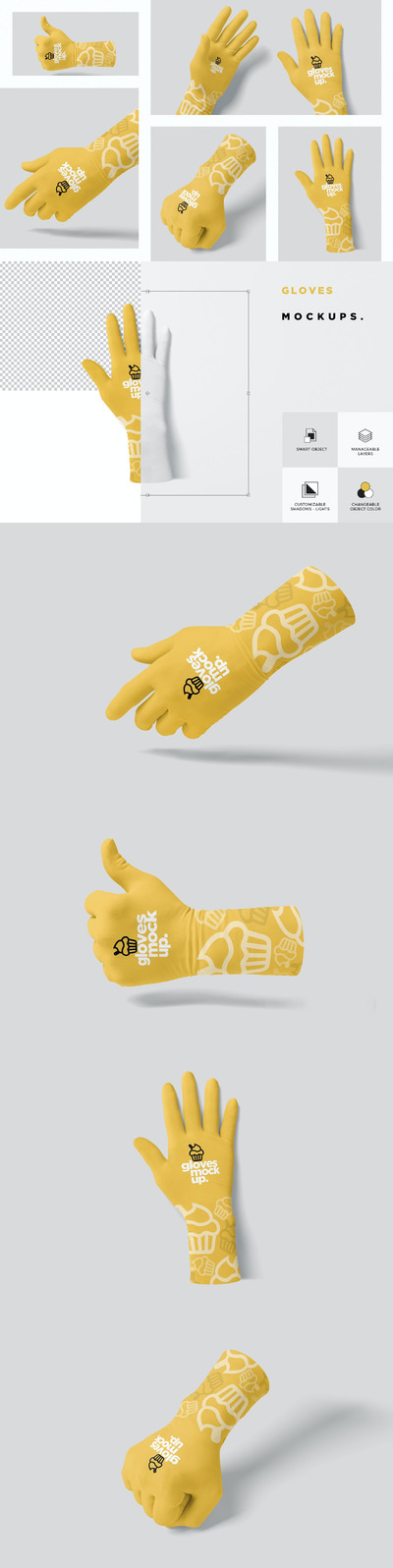 品牌橡胶手套样机（PSD）