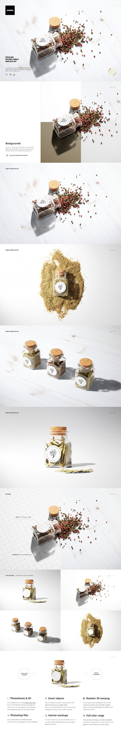 香料罐圆形标签样机合集