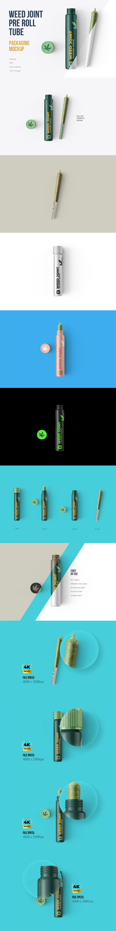 烟卷烟草标签包装设计样机模板