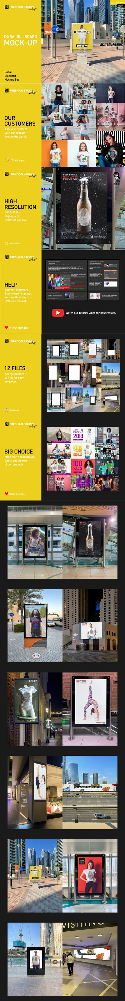 迪拜城市广告牌样机合集