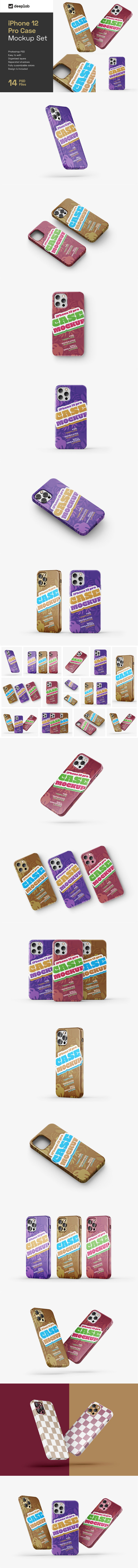 iPhone 12 Pro保护套样机集