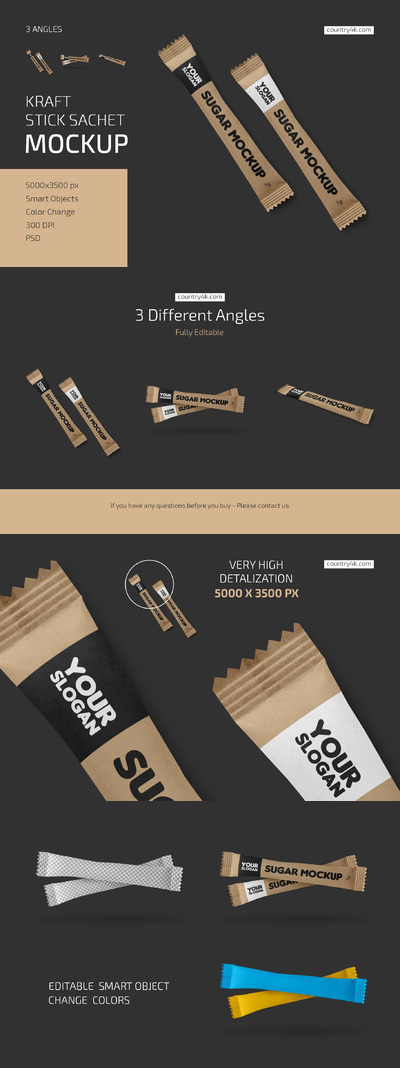 牛皮纸香囊包装样机合集